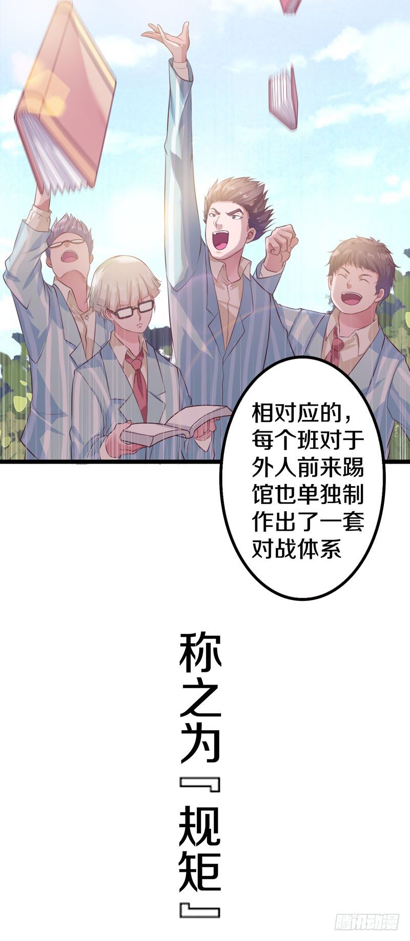 这是什么人间炼狱2
