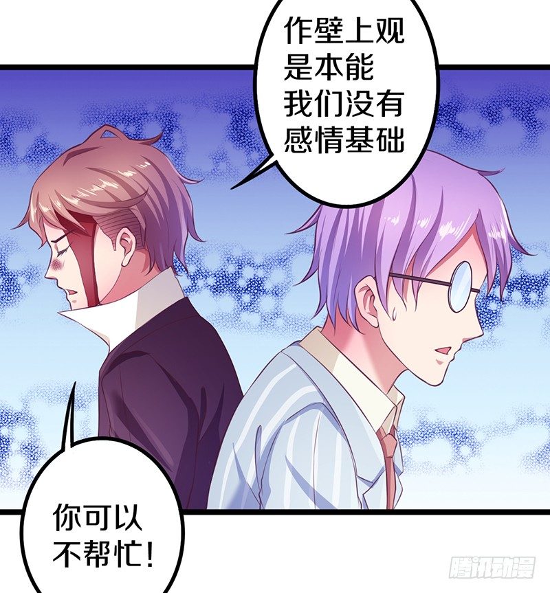 下一个目标34
