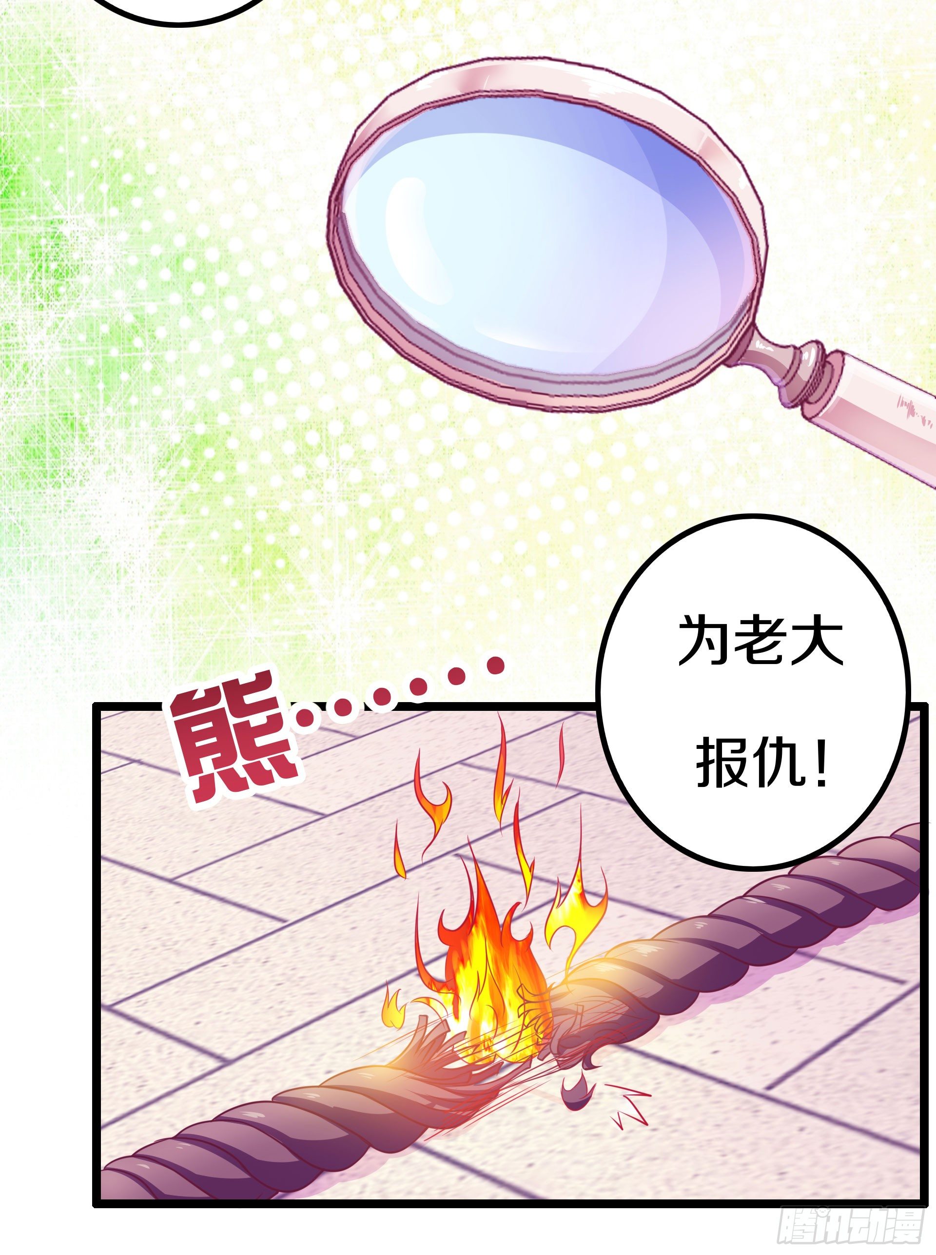 逼入绝境！23