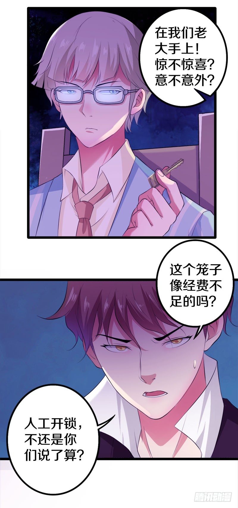 这是什么人间炼狱34