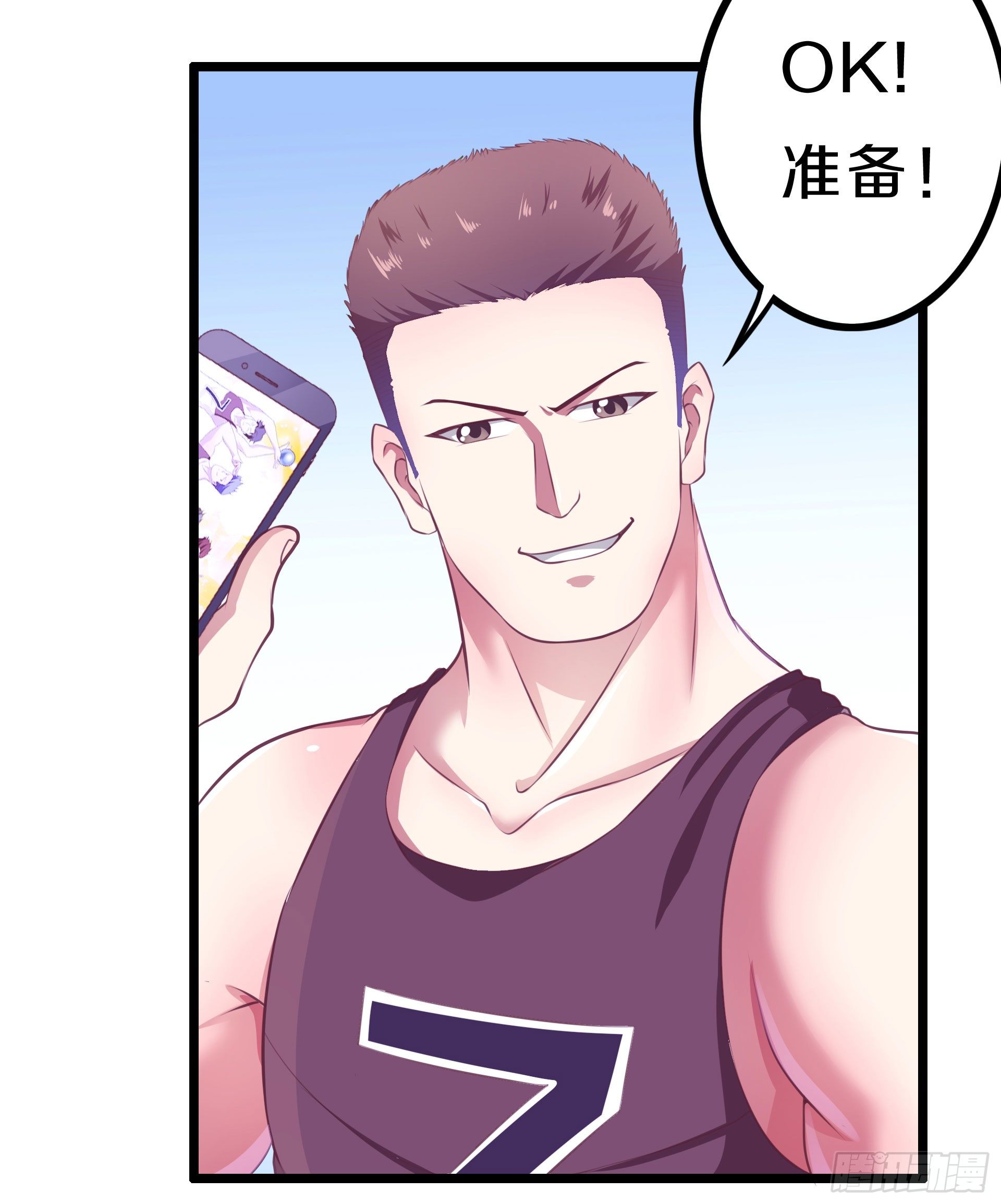 逼入绝境！43