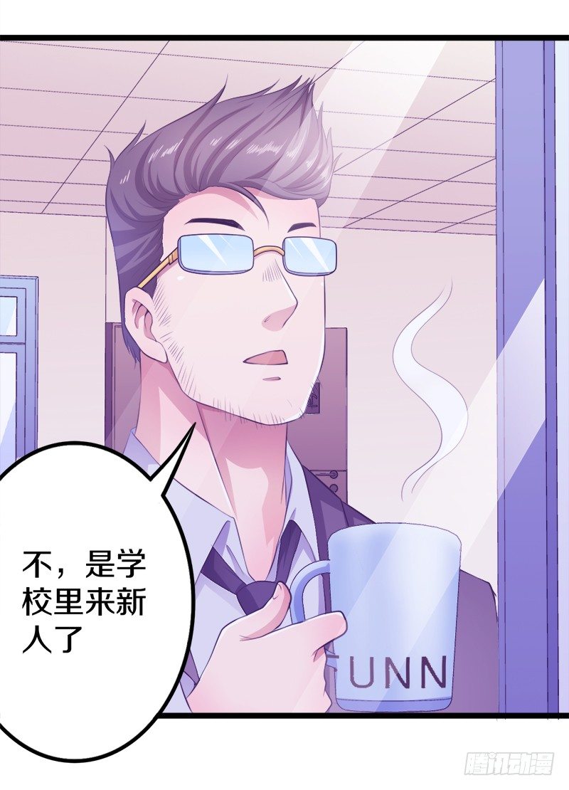 装备亮相！49