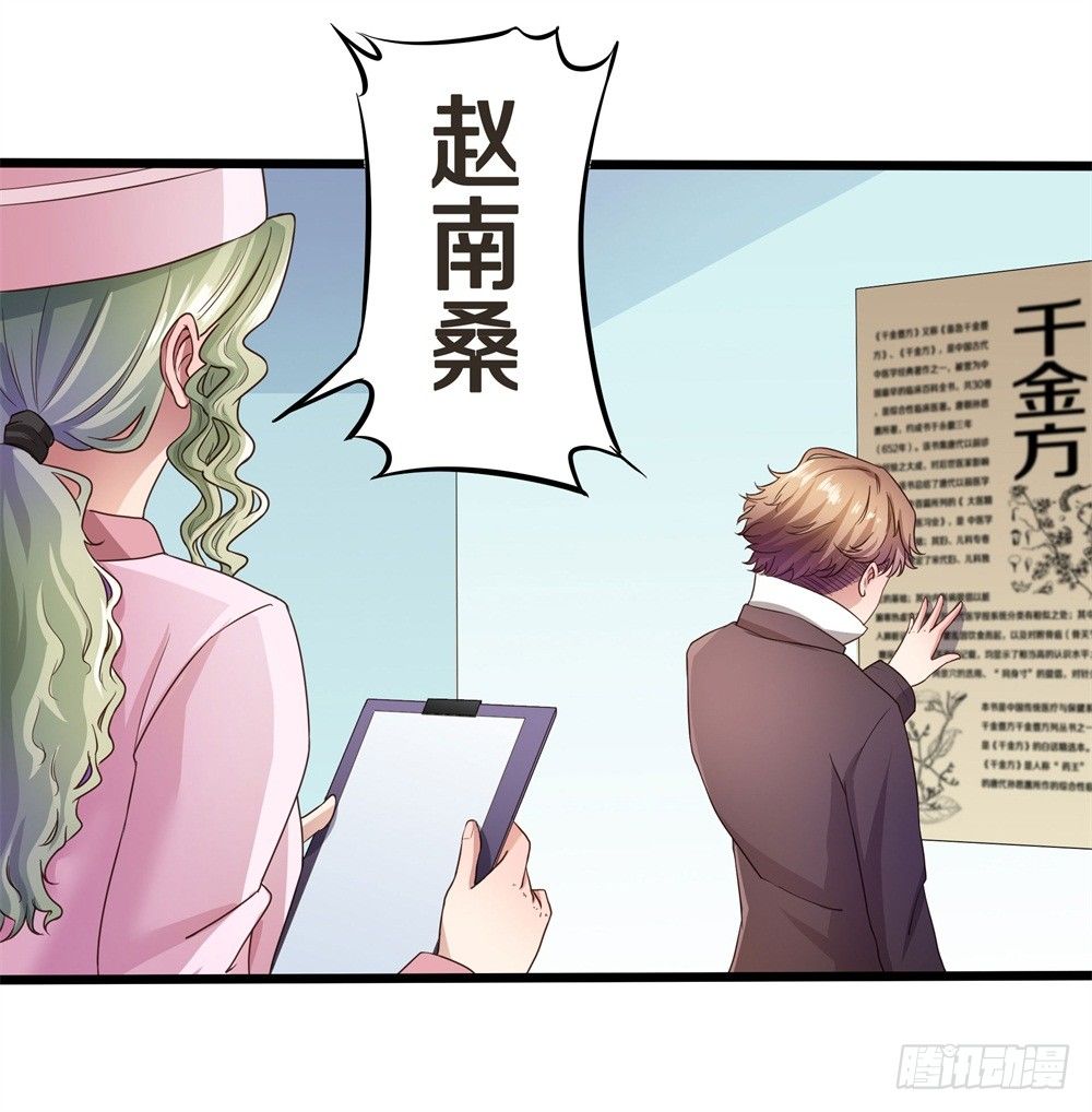 传说中的隐身18