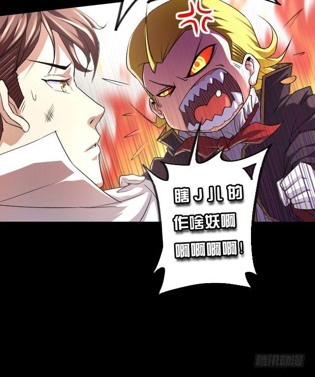 主角，死了？28
