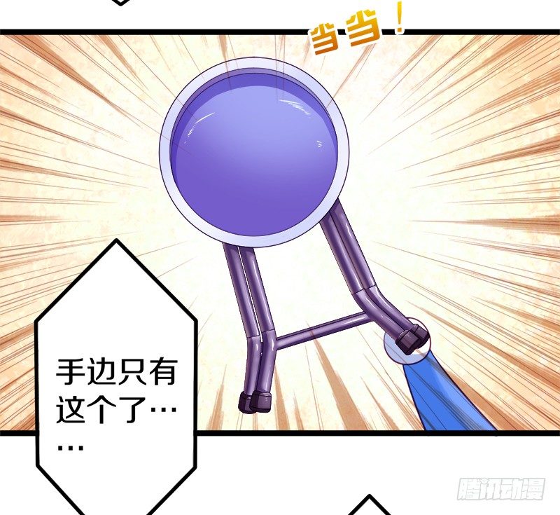 装备亮相！15