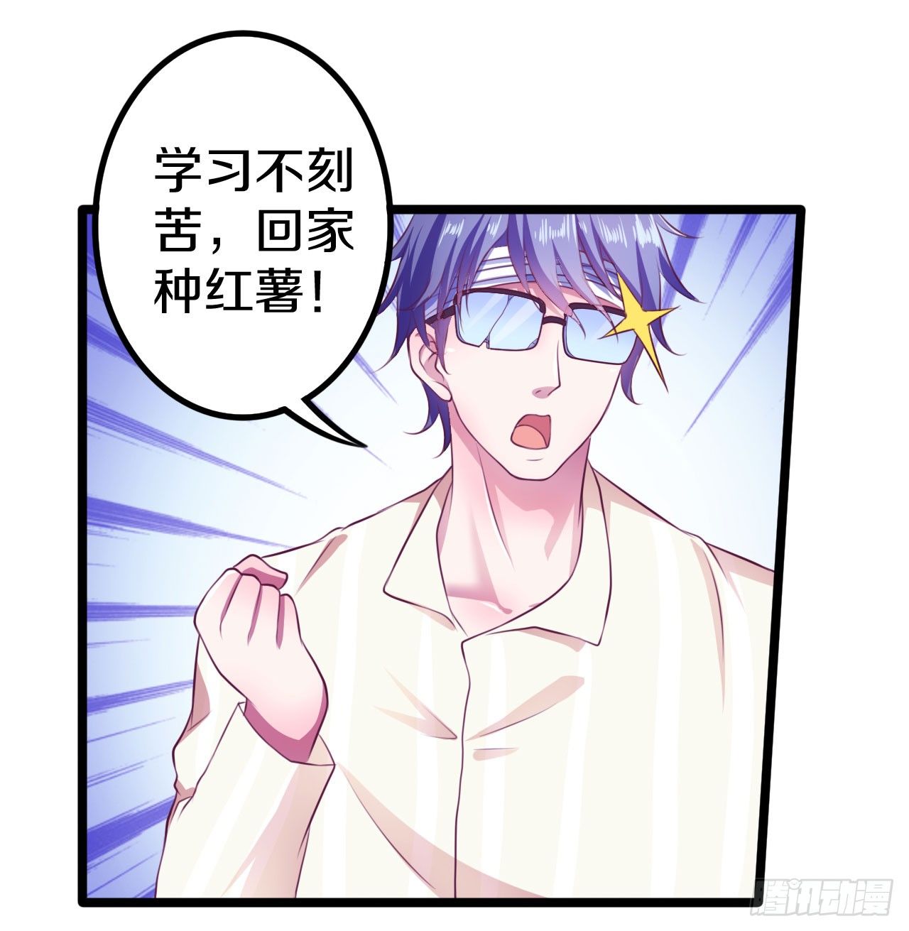 逼入绝境！9