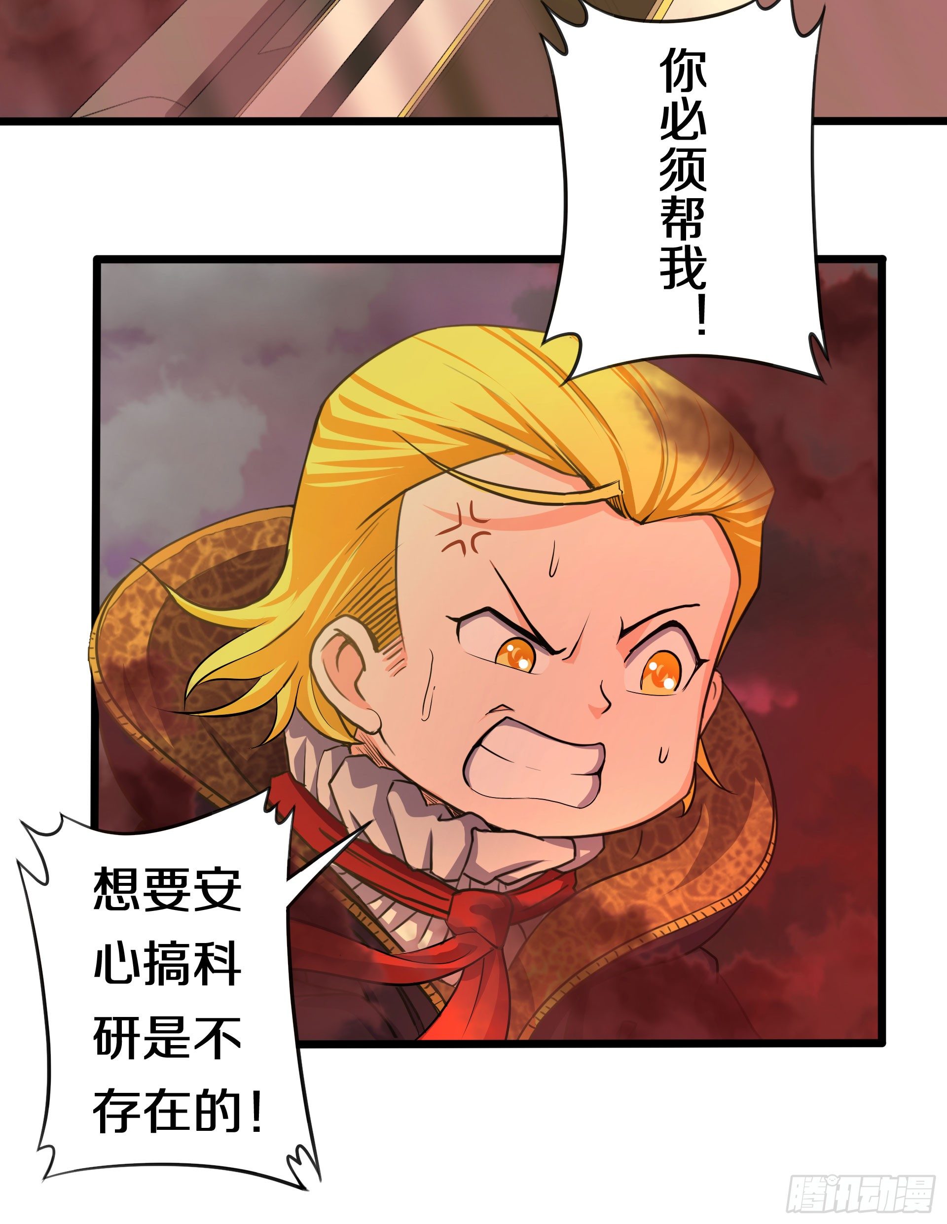 没得选，新开始42