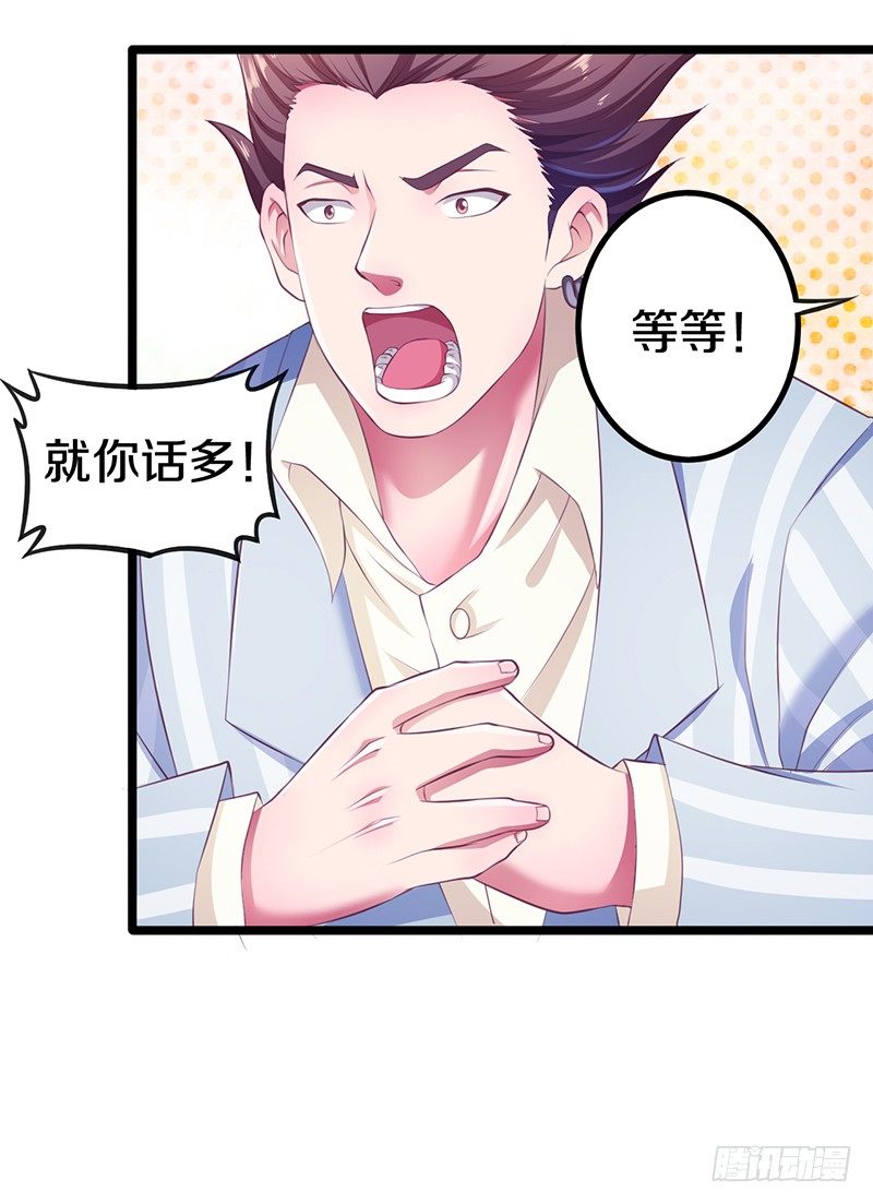 有点意思19