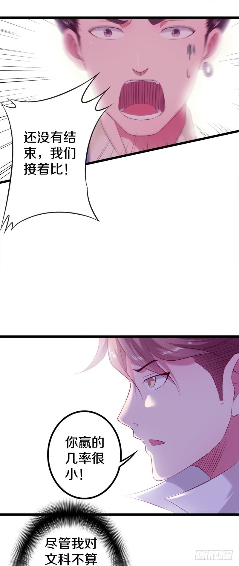 这是什么人间炼狱23