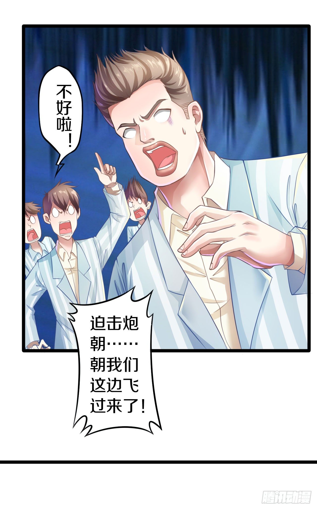 一哥登场！！！22