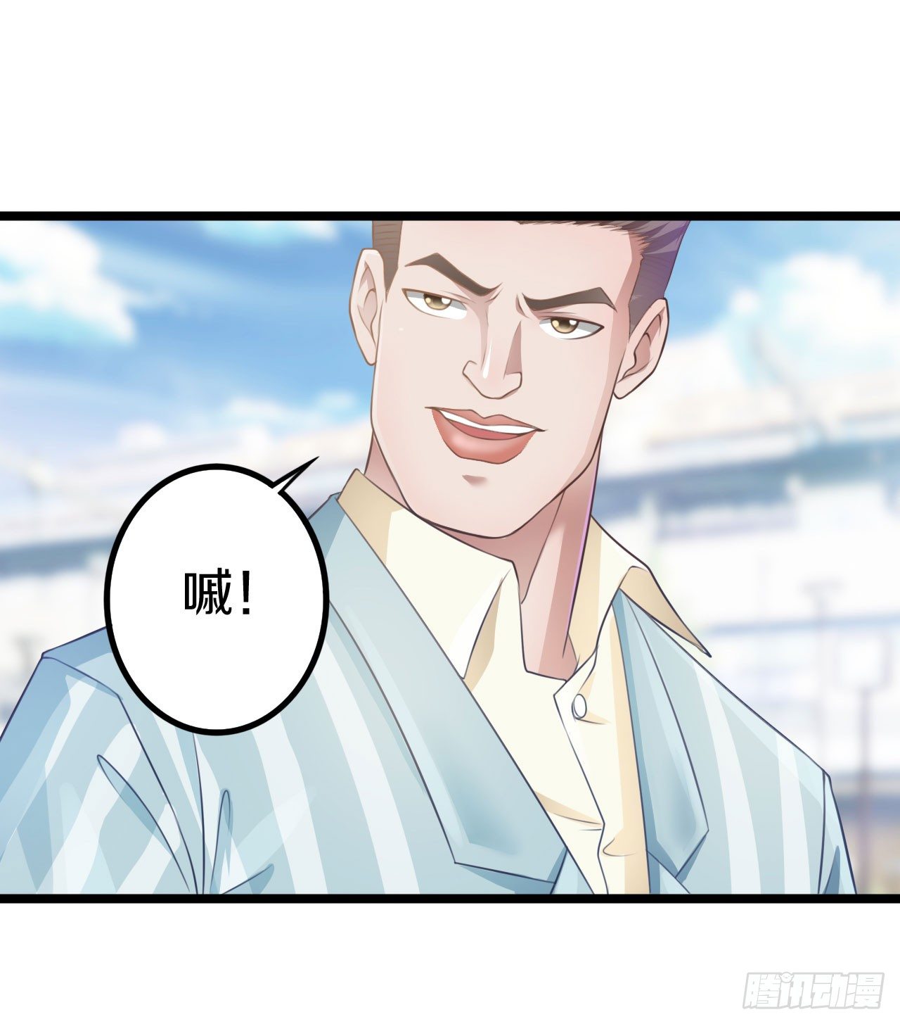 一哥登场！！！13