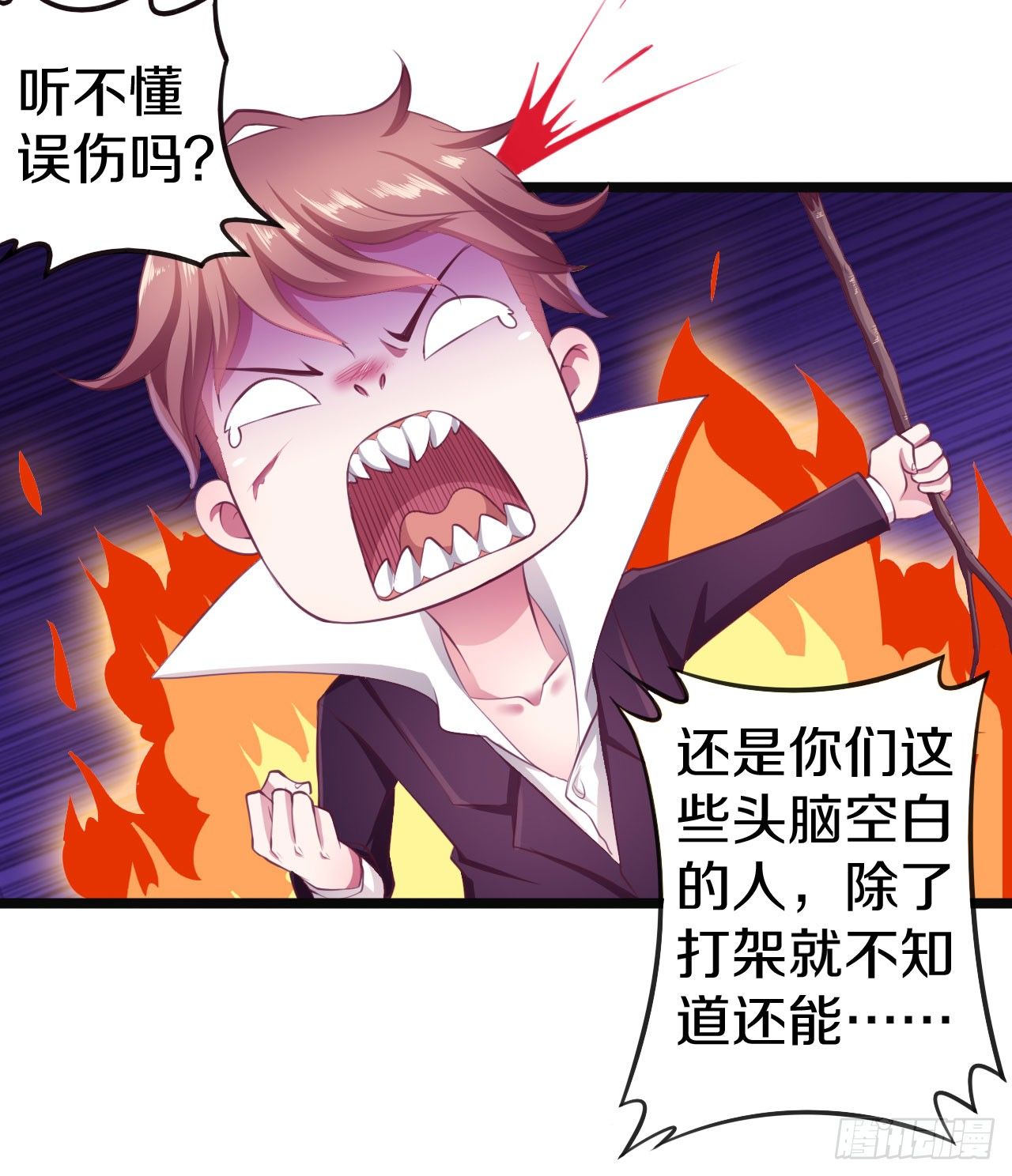 逼入绝境！33