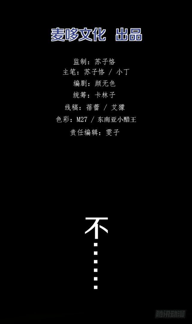 没得选，新开始9