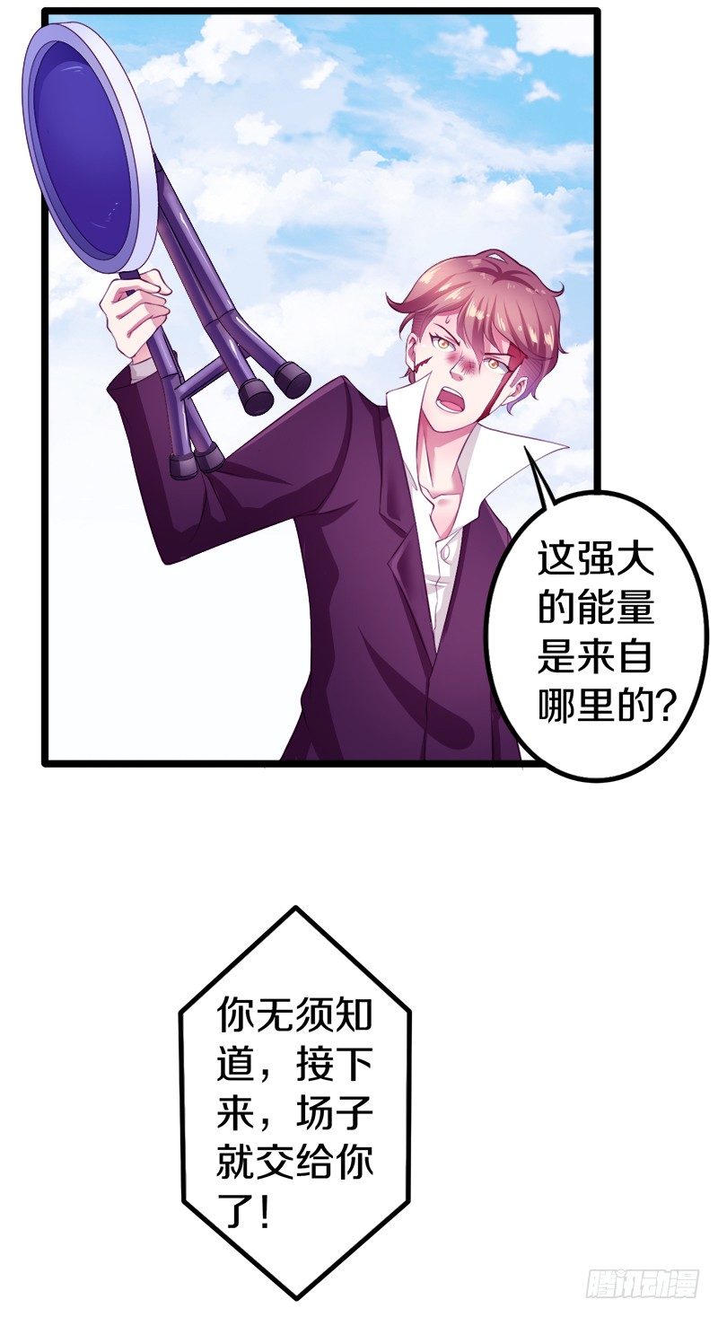 装备亮相！25