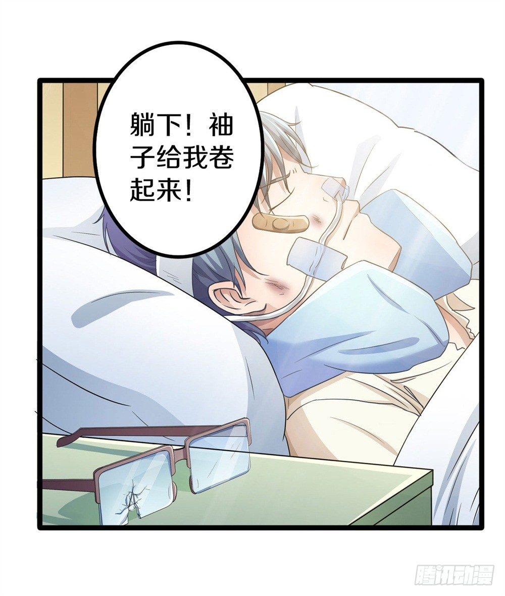 传说中的隐身22