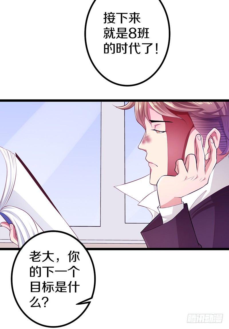 下一个目标40