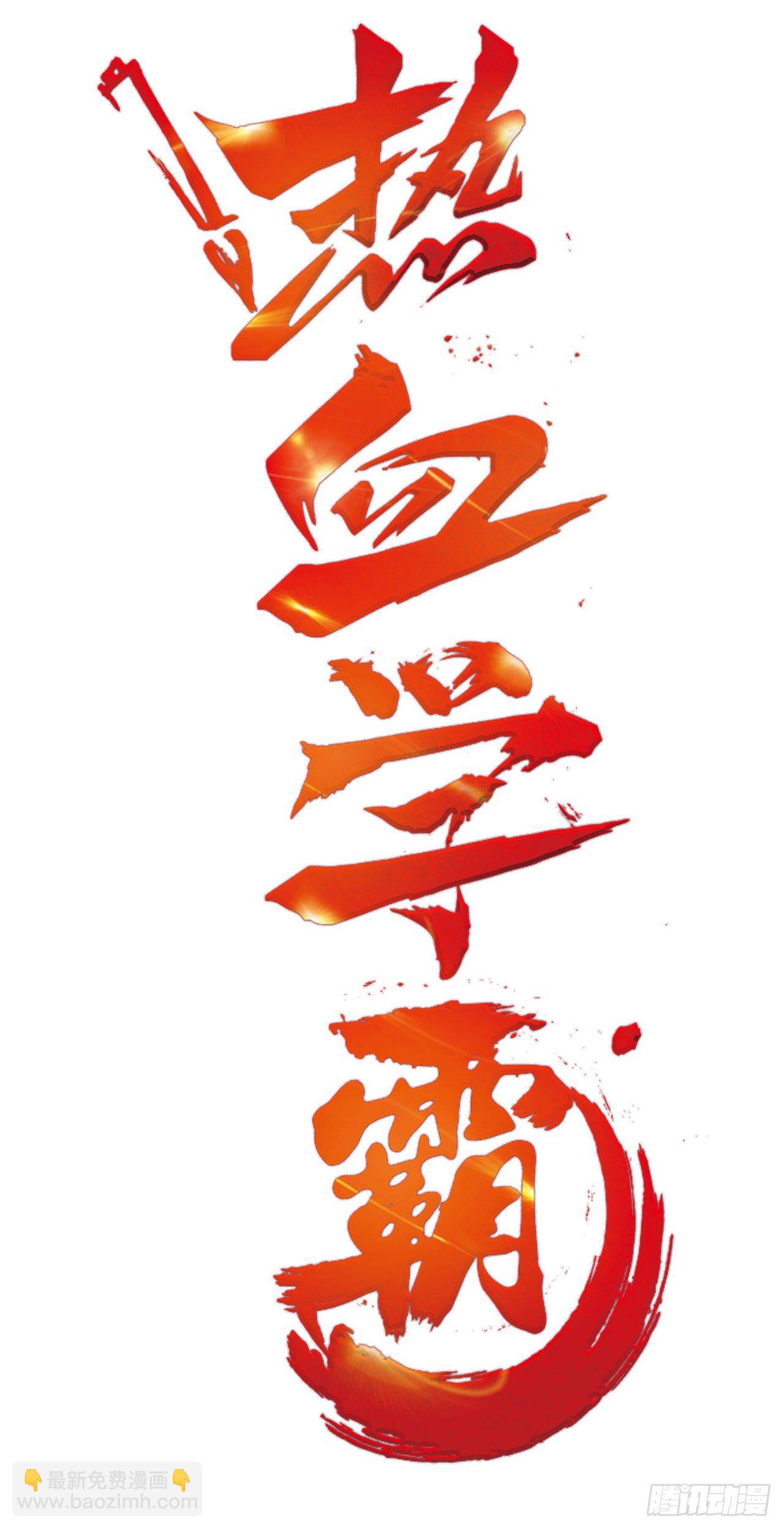 逼入绝境！55