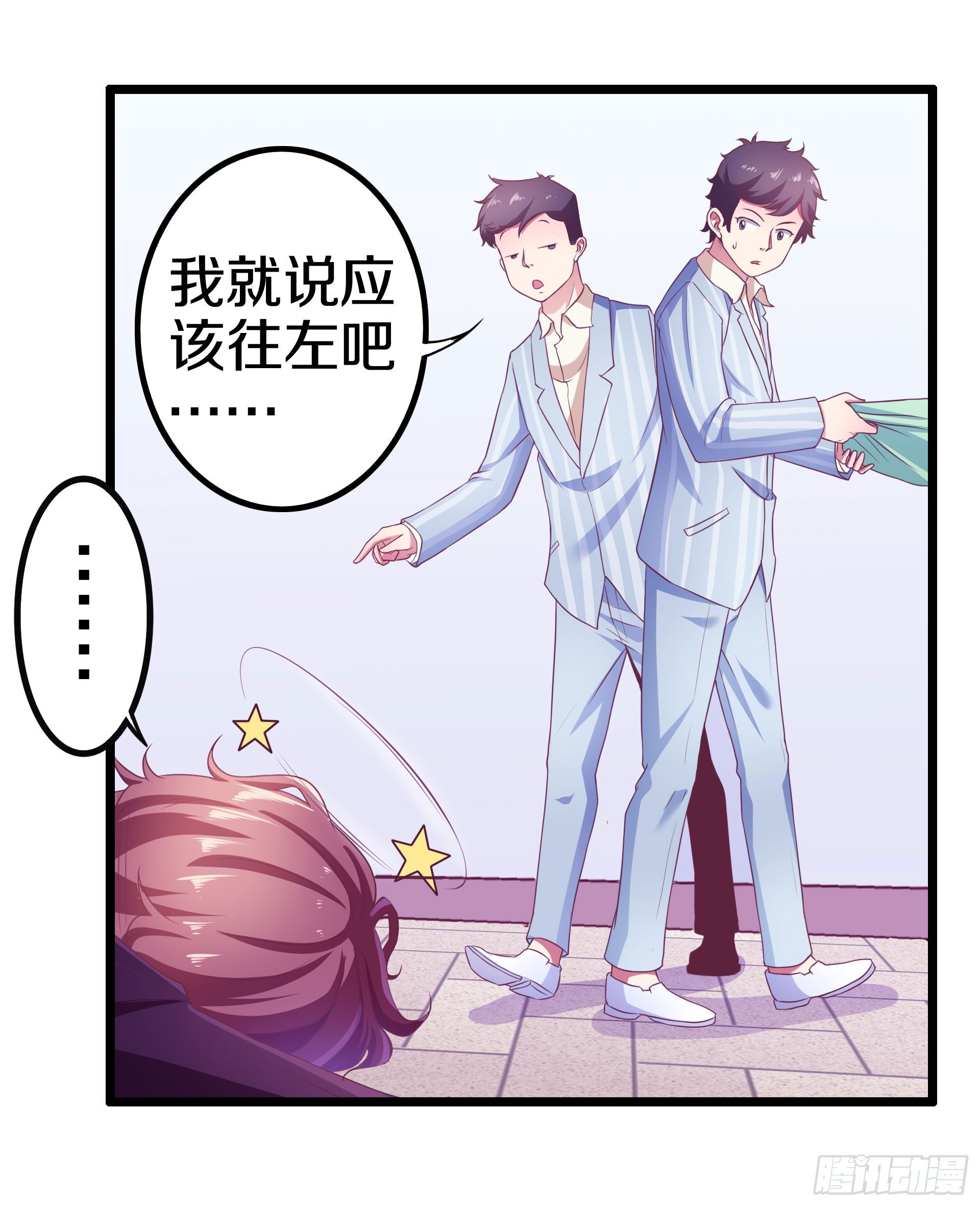逼入绝境！20