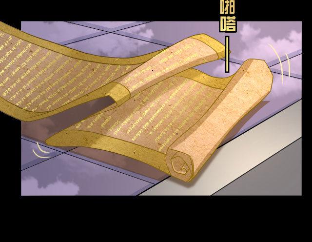 主角，死了？90