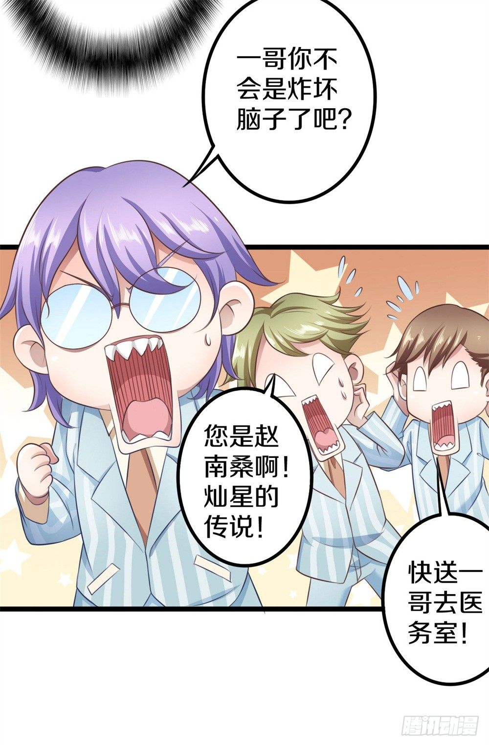 传说中的隐身10
