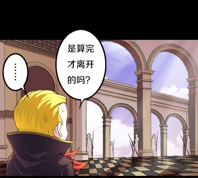 主角，死了？37
