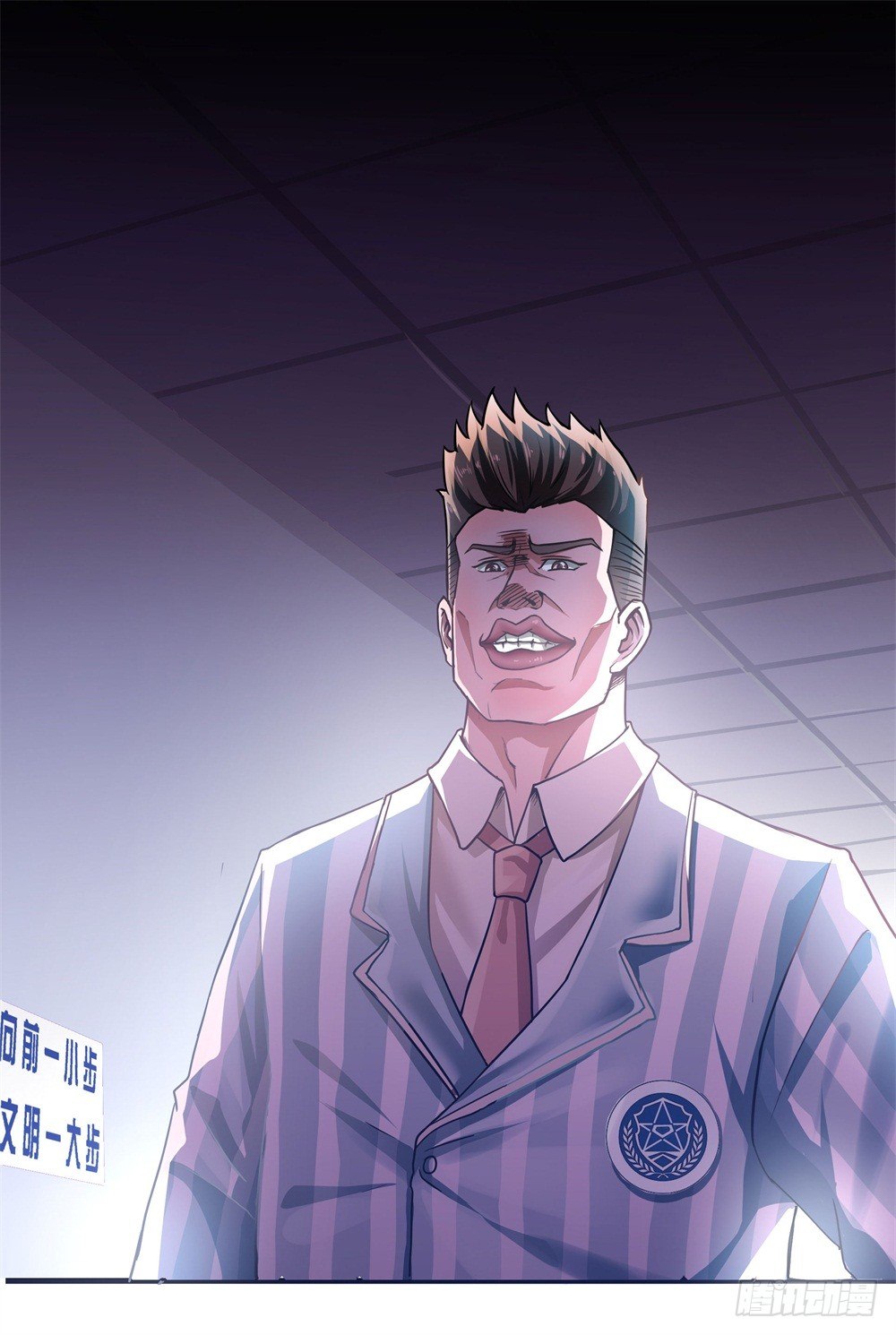 蓝月高中！0