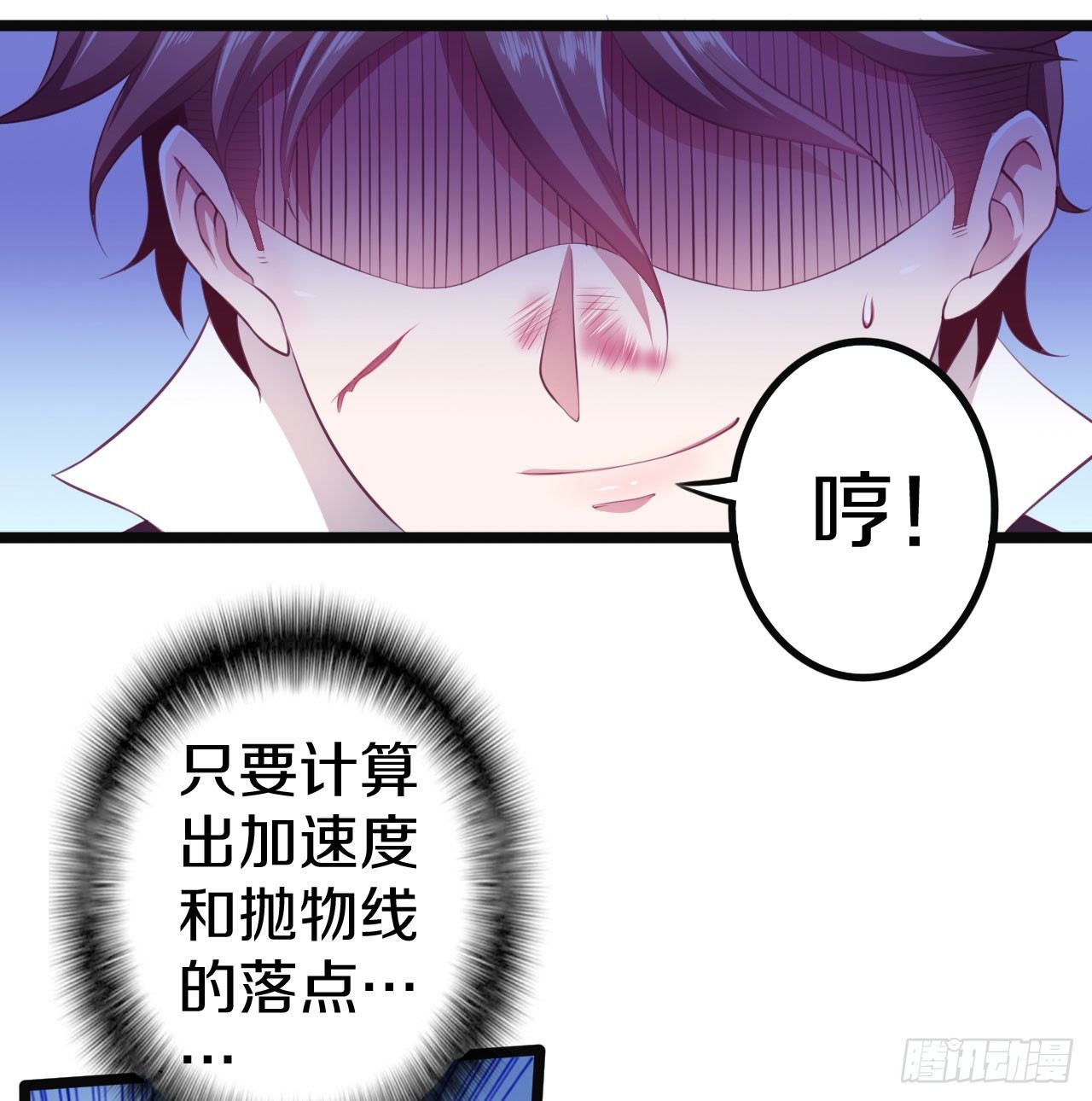逼入绝境！30