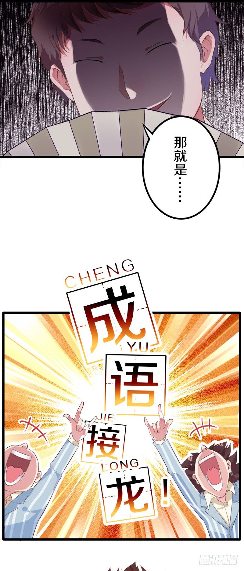 这是什么人间炼狱5