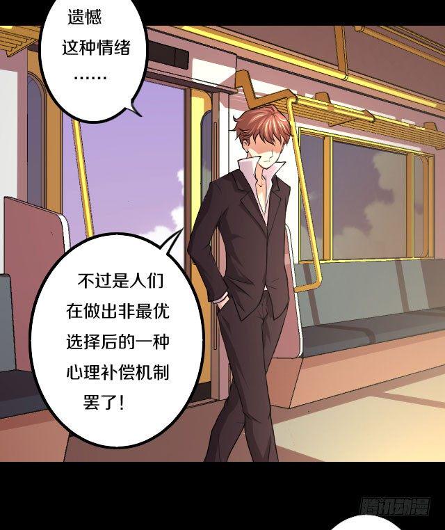 主角，死了？76