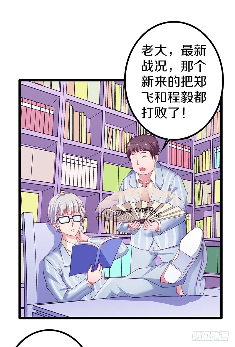 下一个目标48