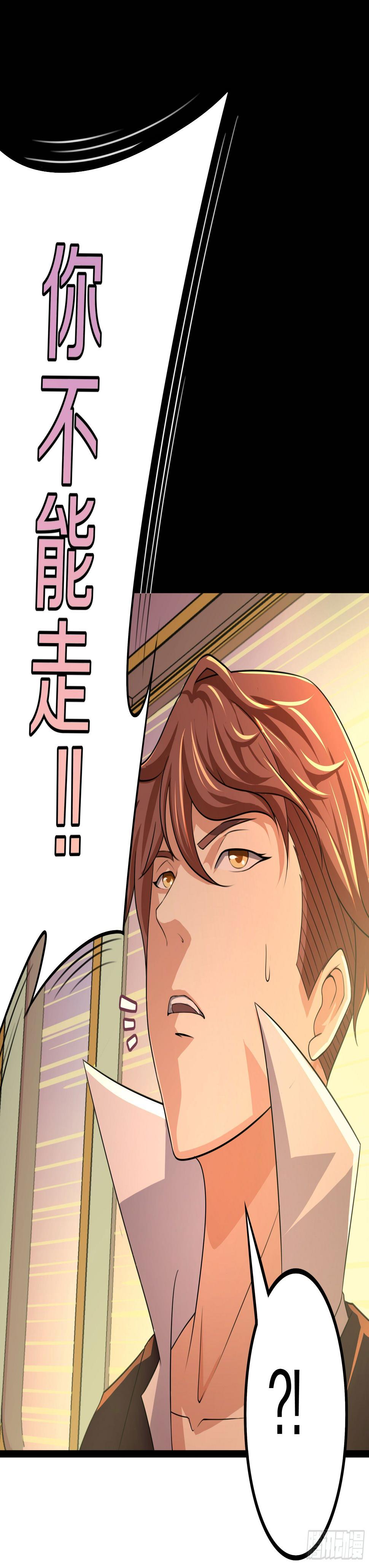 没得选，新开始27