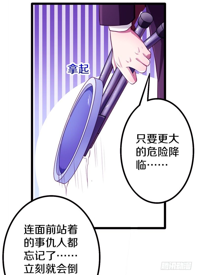 装备亮相！43