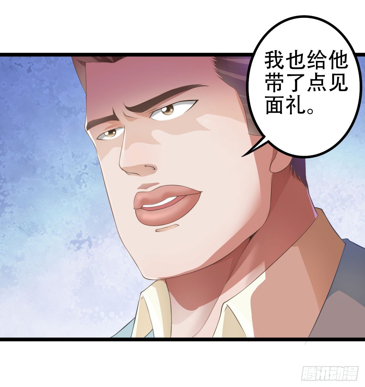 一哥登场！！！7