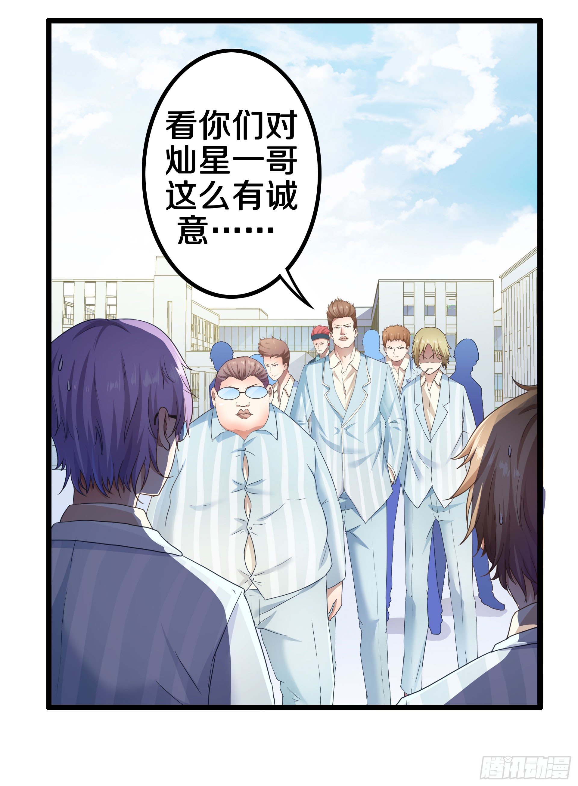 一哥登场！！！6