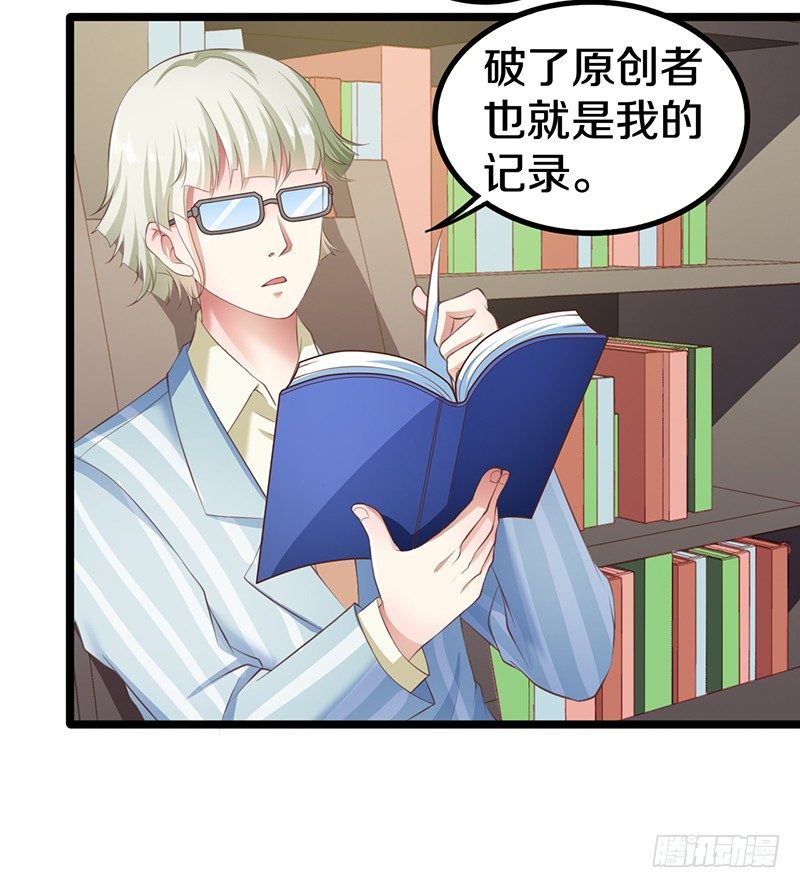 有点意思7