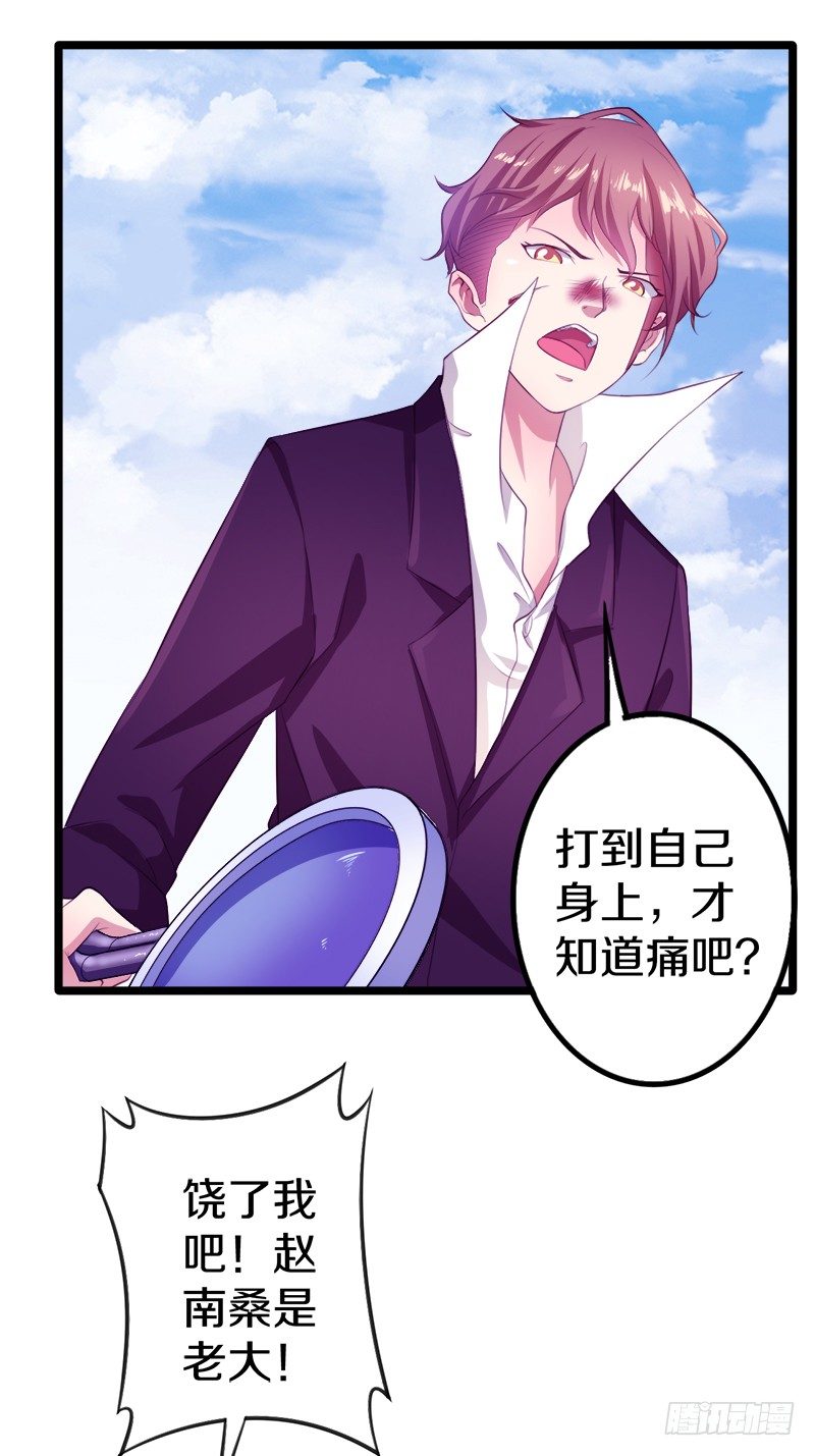 装备亮相！38