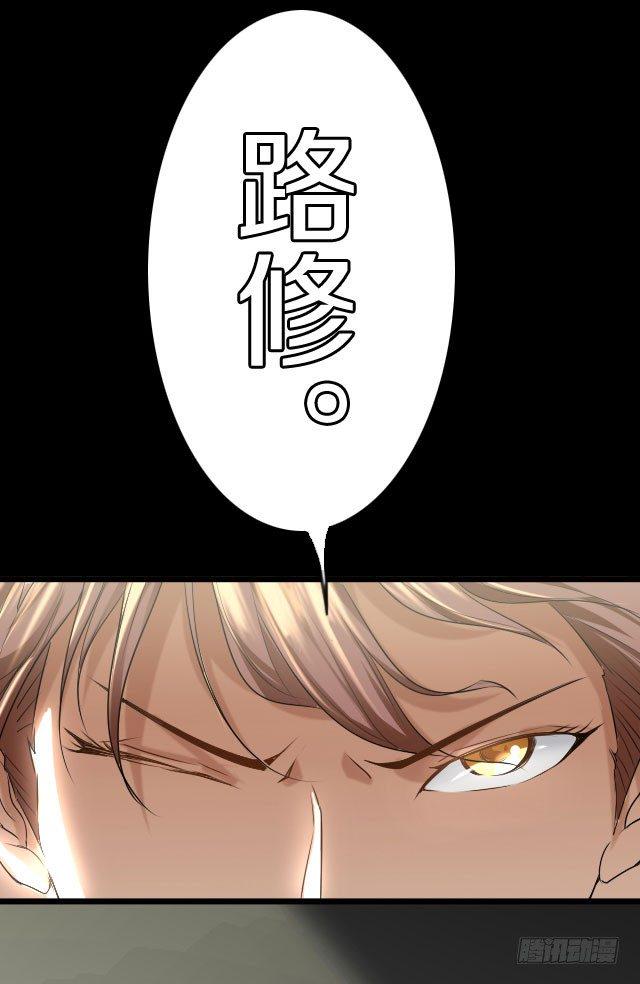 主角，死了？2