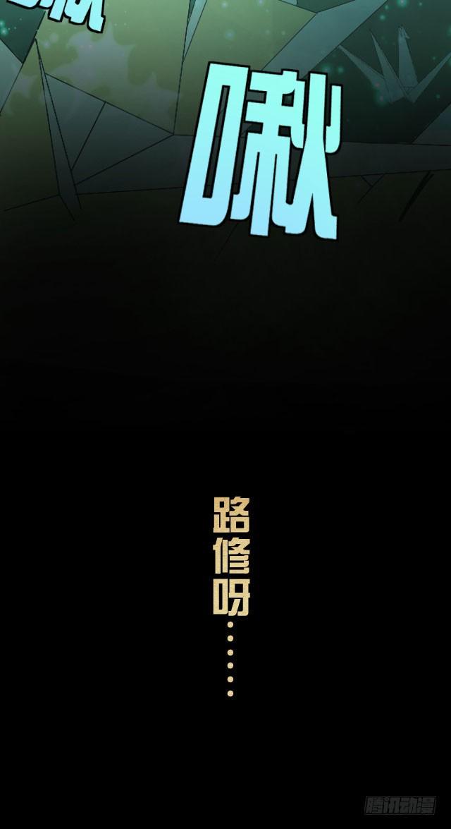 主角，死了？67
