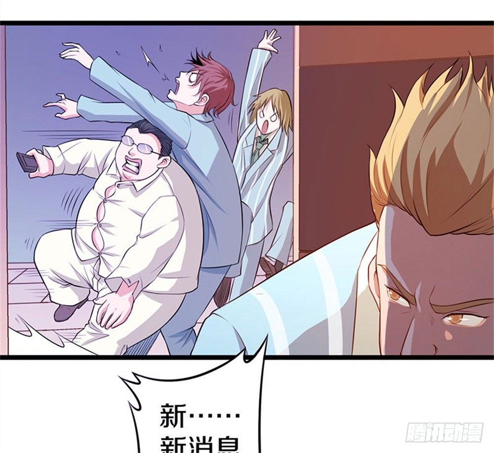 蓝月高中！21
