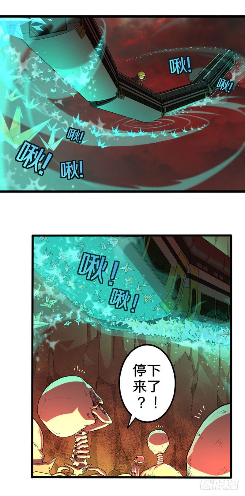 目标！蓝月！0