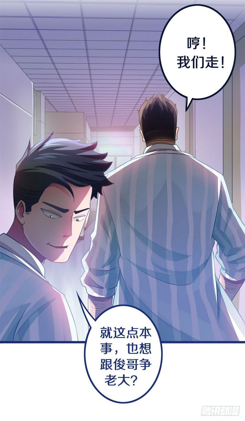 蓝月高中！2