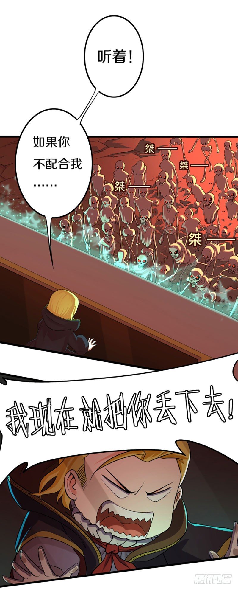 目标！蓝月！2