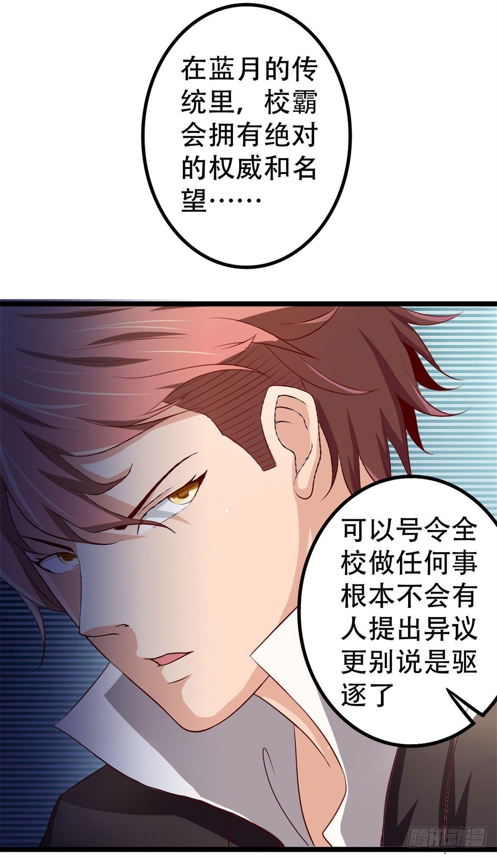 传说中的隐身43