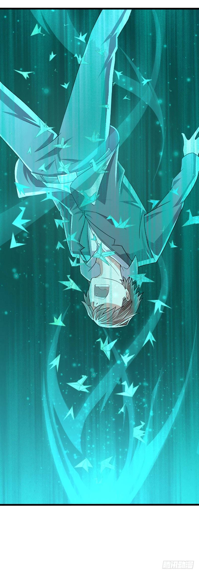 目标！蓝月！13