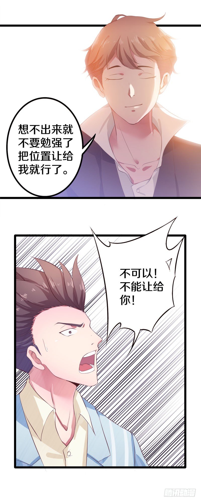 这是什么人间炼狱15