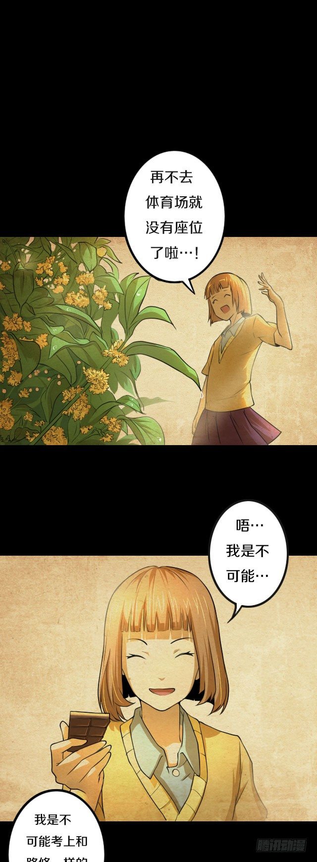 主角，死了？68