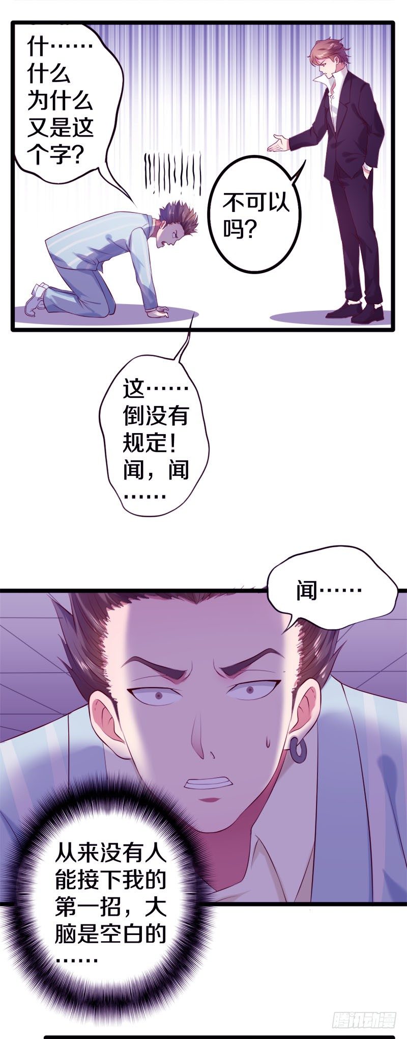 这是什么人间炼狱12