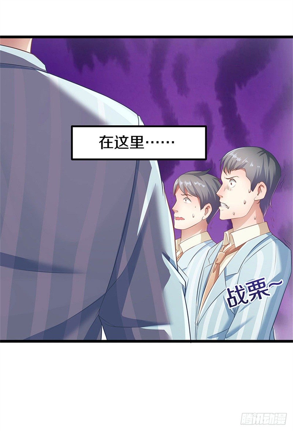 蓝月高中！11