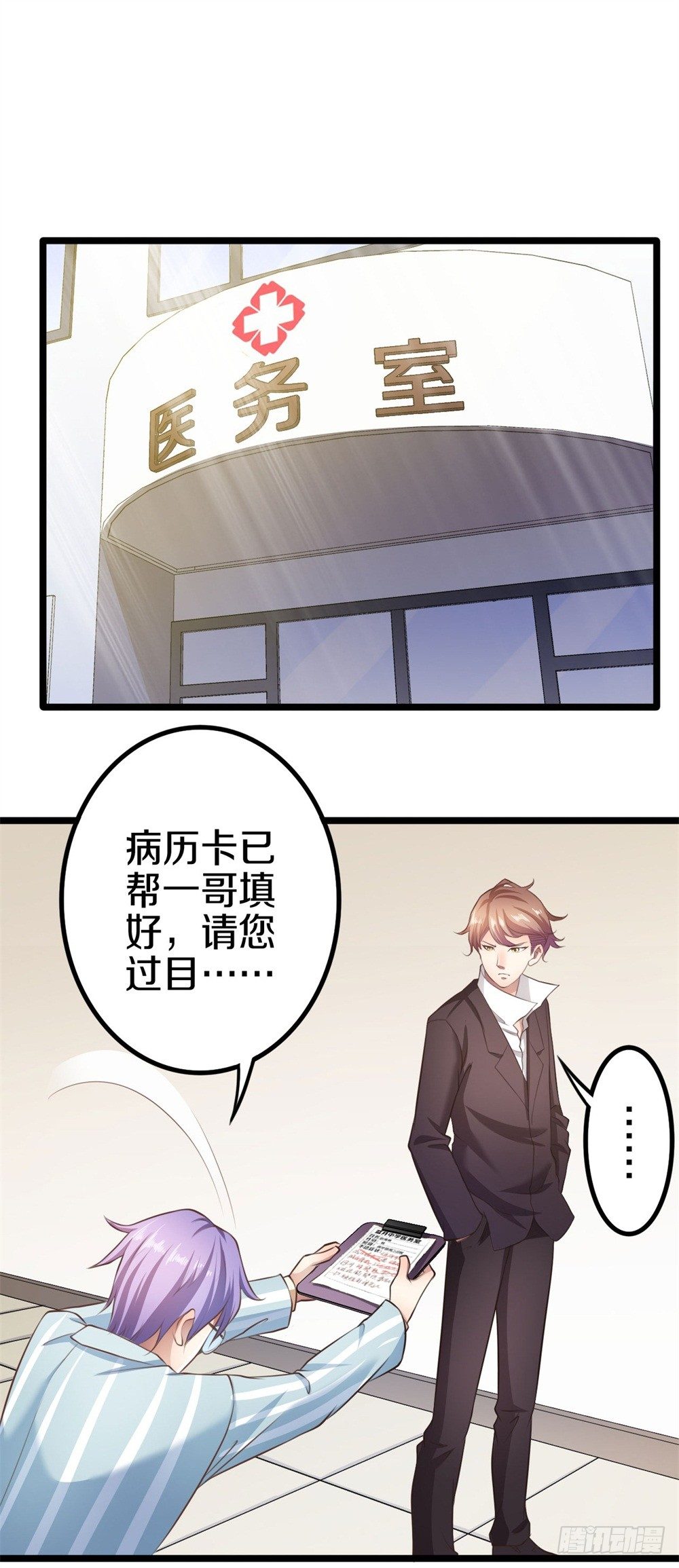 传说中的隐身14