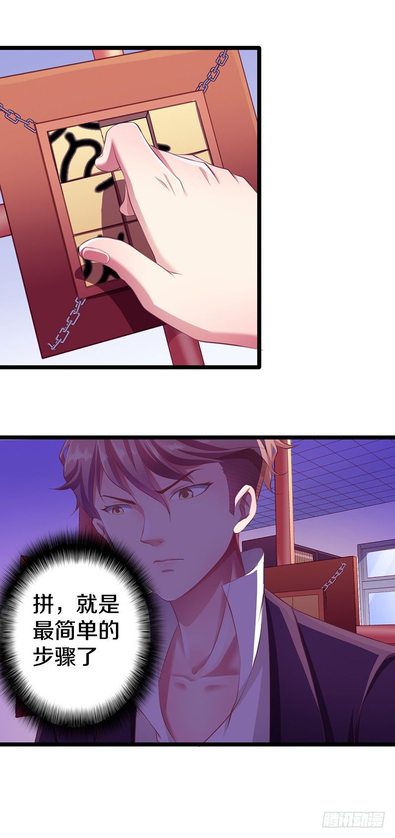 有点意思14